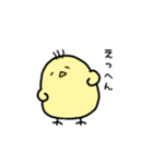 つかいやすいひよこ（個別スタンプ：19）