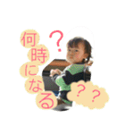 ひなたスタンプ2.5（個別スタンプ：16）