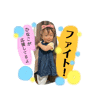 ひなたスタンプ2.5（個別スタンプ：32）