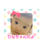可愛いひなちゃんスタンプ♡（個別スタンプ：14）