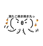 あおる顔文字スタンプ（個別スタンプ：2）