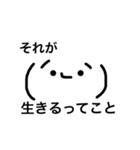 あおる顔文字スタンプ（個別スタンプ：4）