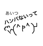 あおる顔文字スタンプ（個別スタンプ：6）