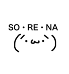 あおる顔文字スタンプ（個別スタンプ：7）