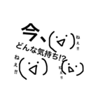 あおる顔文字スタンプ（個別スタンプ：13）