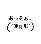 あおる顔文字スタンプ（個別スタンプ：14）