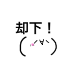 あおる顔文字スタンプ（個別スタンプ：29）