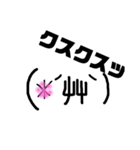 あおる顔文字スタンプ（個別スタンプ：37）