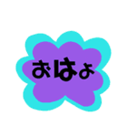 シンプル一言スタンプ（個別スタンプ：1）