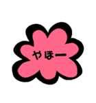 シンプル一言スタンプ（個別スタンプ：3）