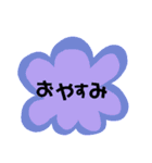 シンプル一言スタンプ（個別スタンプ：4）