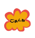 シンプル一言スタンプ（個別スタンプ：6）