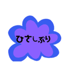 シンプル一言スタンプ（個別スタンプ：7）