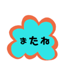 シンプル一言スタンプ（個別スタンプ：8）