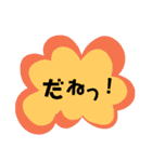 シンプル一言スタンプ（個別スタンプ：9）