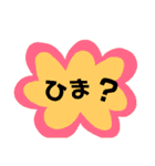 シンプル一言スタンプ（個別スタンプ：12）