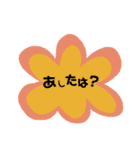 シンプル一言スタンプ（個別スタンプ：13）