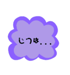 シンプル一言スタンプ（個別スタンプ：14）