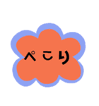 シンプル一言スタンプ（個別スタンプ：19）