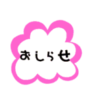 シンプル一言スタンプ（個別スタンプ：21）