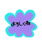シンプル一言スタンプ（個別スタンプ：24）