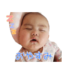愛しの莉愛ちゃんスタンプ（個別スタンプ：5）