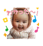 愛しの莉愛ちゃんスタンプ（個別スタンプ：7）