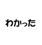文学的ではないスタンプ（個別スタンプ：1）