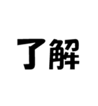 文学的ではないスタンプ（個別スタンプ：4）