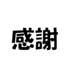 文学的ではないスタンプ（個別スタンプ：5）