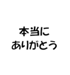 文学的ではないスタンプ（個別スタンプ：6）