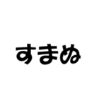 文学的ではないスタンプ（個別スタンプ：8）