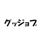 文学的ではないスタンプ（個別スタンプ：11）