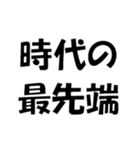 文学的ではないスタンプ（個別スタンプ：13）