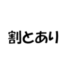 文学的ではないスタンプ（個別スタンプ：14）