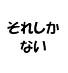 文学的ではないスタンプ（個別スタンプ：15）