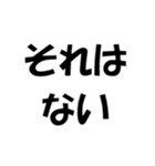 文学的ではないスタンプ（個別スタンプ：16）