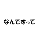 文学的ではないスタンプ（個別スタンプ：17）