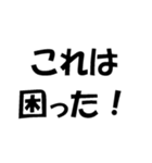 文学的ではないスタンプ（個別スタンプ：18）
