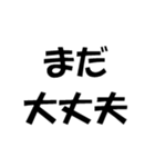 文学的ではないスタンプ（個別スタンプ：19）