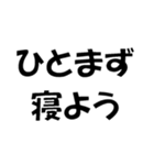 文学的ではないスタンプ（個別スタンプ：22）
