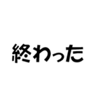 文学的ではないスタンプ（個別スタンプ：23）