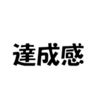 文学的ではないスタンプ（個別スタンプ：24）