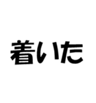 文学的ではないスタンプ（個別スタンプ：28）