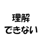 文学的ではないスタンプ（個別スタンプ：29）