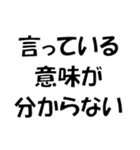 文学的ではないスタンプ（個別スタンプ：30）