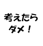 文学的ではないスタンプ（個別スタンプ：31）