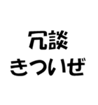 文学的ではないスタンプ（個別スタンプ：32）
