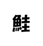 文学的ではないスタンプ（個別スタンプ：35）