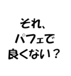 文学的ではないスタンプ（個別スタンプ：39）
